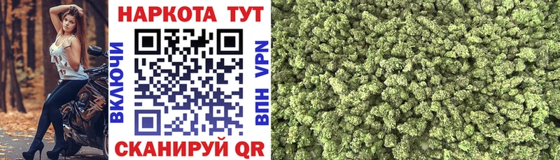 Купить закладку Марихуана  Галлюциногенные грибы  Alpha PVP  Меф  Гашиш  КОКАИН  Шумиха
