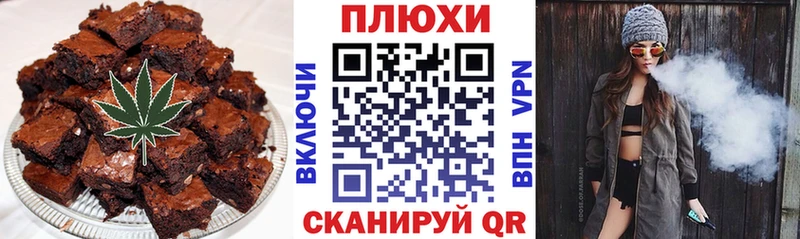 Купить где  Шумиха  Canna-Cookies конопля 
