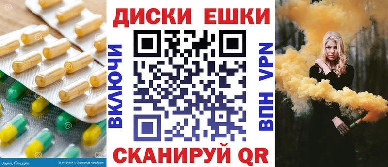 Купить где  Шумиха  Ecstasy круглые 