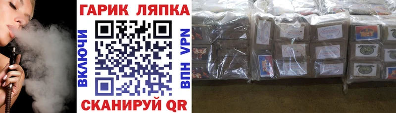 ГАШ индика сатива  Купить  Шумиха 