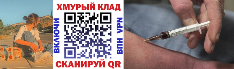 Героин афганец  Купить закладки  Шумиха 