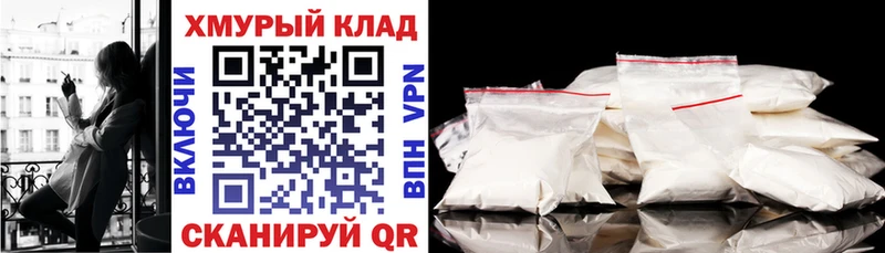 Героин белый Шумиха