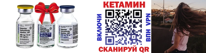Купить закладки  Шумиха  Кетамин ketamine 