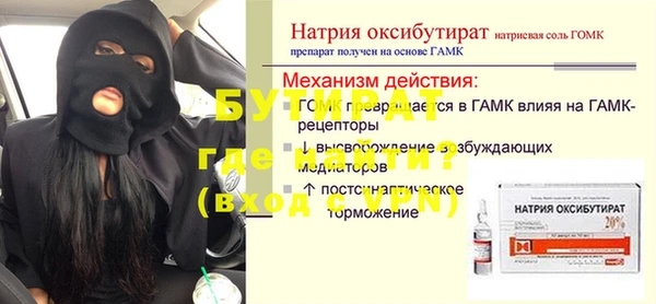 соль курить ск Балахна