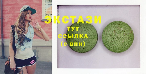 стаф Баксан