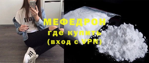 соль курить ск Балахна