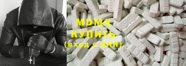 кристаллы Балабаново