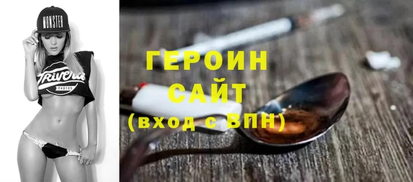 стаф Баксан