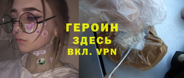 стаф Баксан