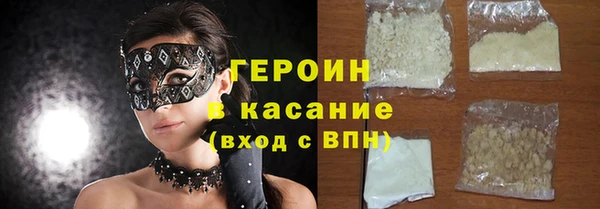 соль курить ск Балахна