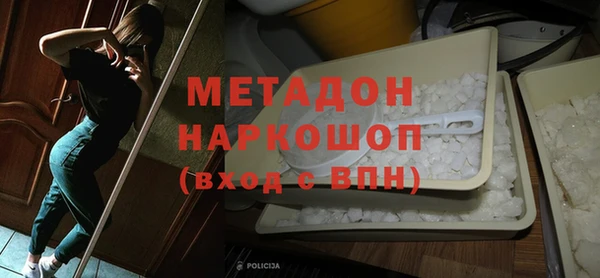 стаф Баксан