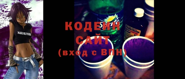 кристаллы Балабаново