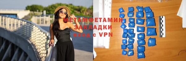 соль курить ск Балахна