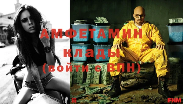 соль курить ск Балахна