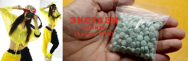 стаф Баксан