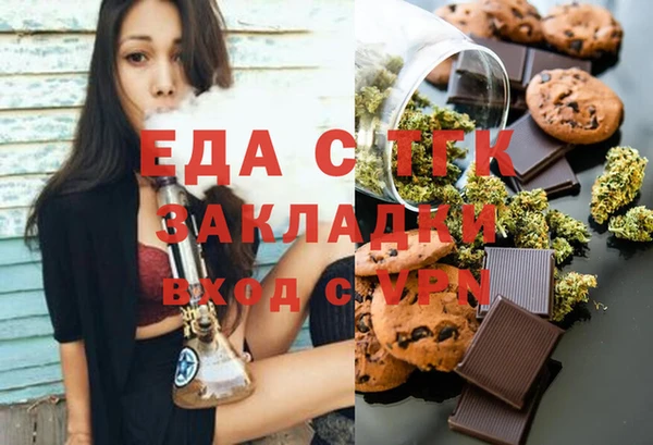 кристаллы Балабаново