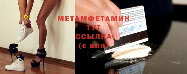 кристаллы Балабаново