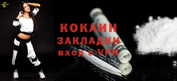 кристаллы Балабаново