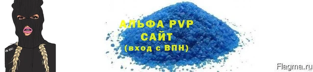 стаф Баксан