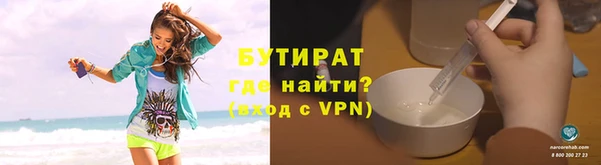 соль курить ск Балахна