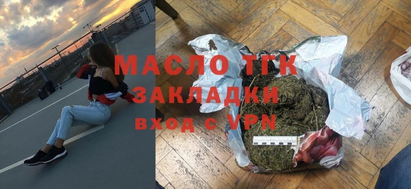 стаф Баксан