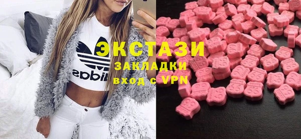 кристаллы Балабаново