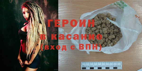 кристаллы Балабаново