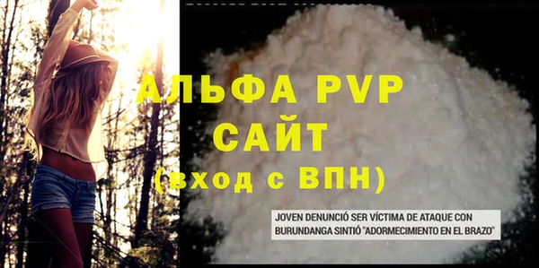 стаф Баксан