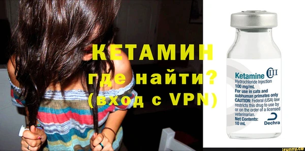 кристаллы Балабаново