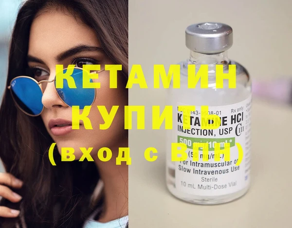 стаф Баксан