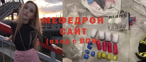 кристаллы Балабаново