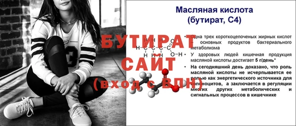 соль курить ск Балахна