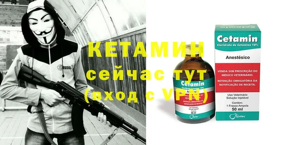 кристаллы Балабаново