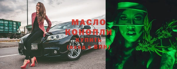 кристаллы Балабаново