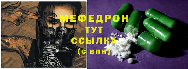 кристаллы Балабаново