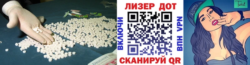 Купить где  Шумиха  ЛСД экстази кислота 