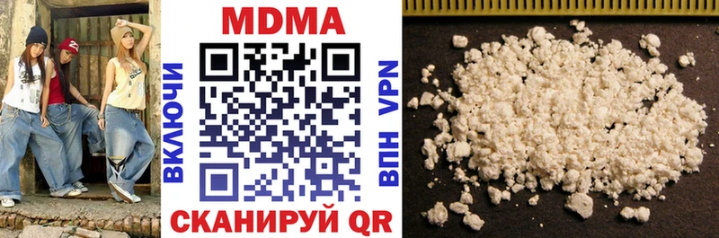 МДМА кристаллы  Купить где  Шумиха 