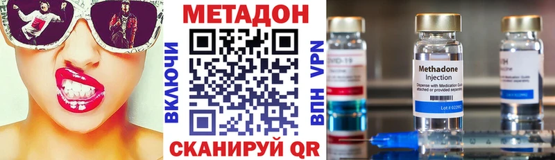 Купить закладки  Шумиха  Метадон мёд 