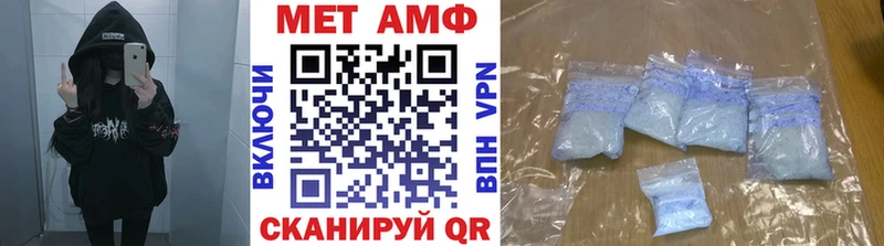 Купить закладки  Шумиха  МЕТАМФЕТАМИН пудра 