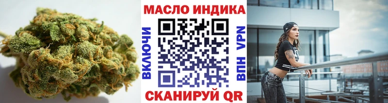 ТГК вейп  Купить закладки  Шумиха 